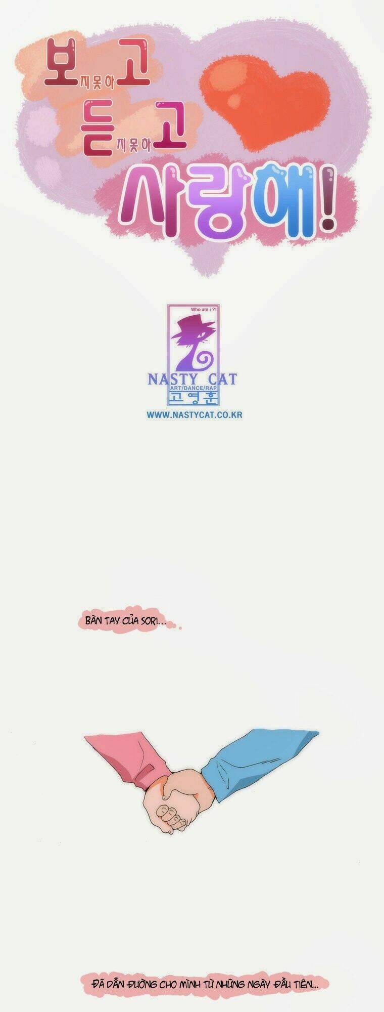 can't see can't hear but love chapter 66 2