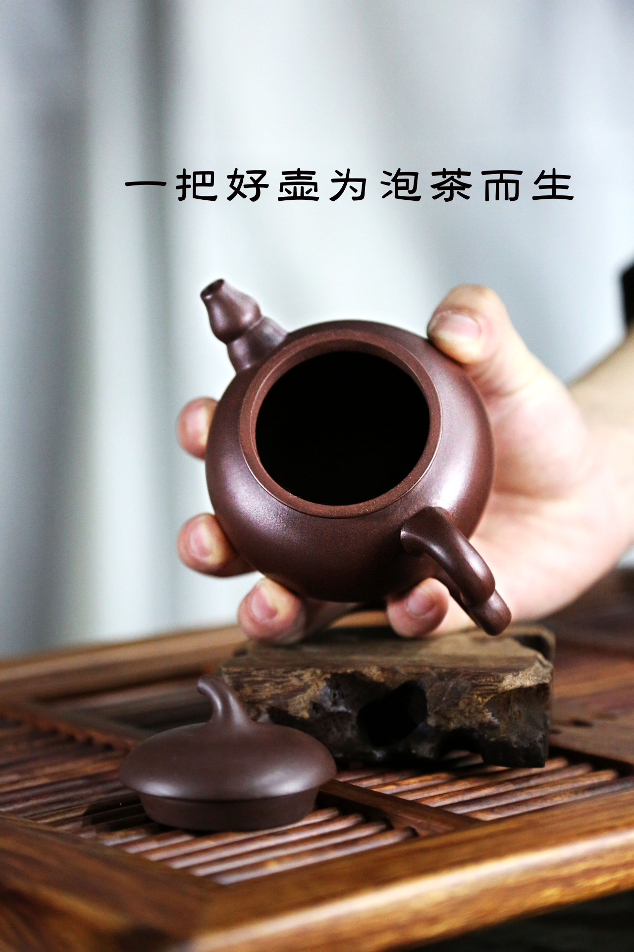 Ấm Tử Sa Nghi Hưng Hồ Lô 180 ml