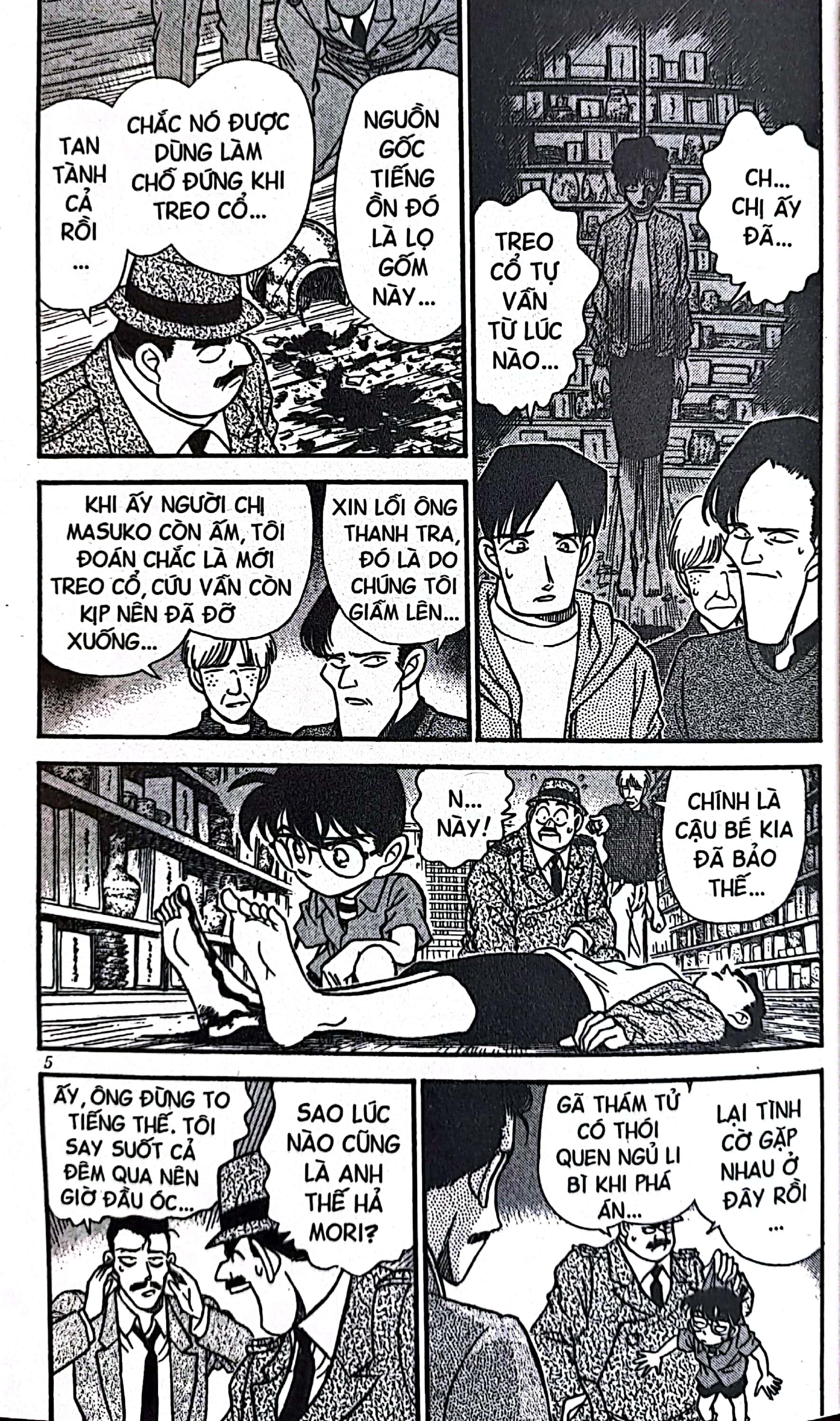 Thám Tử Lừng Danh Conan - Tập 17 (Tái Bản 2023)
