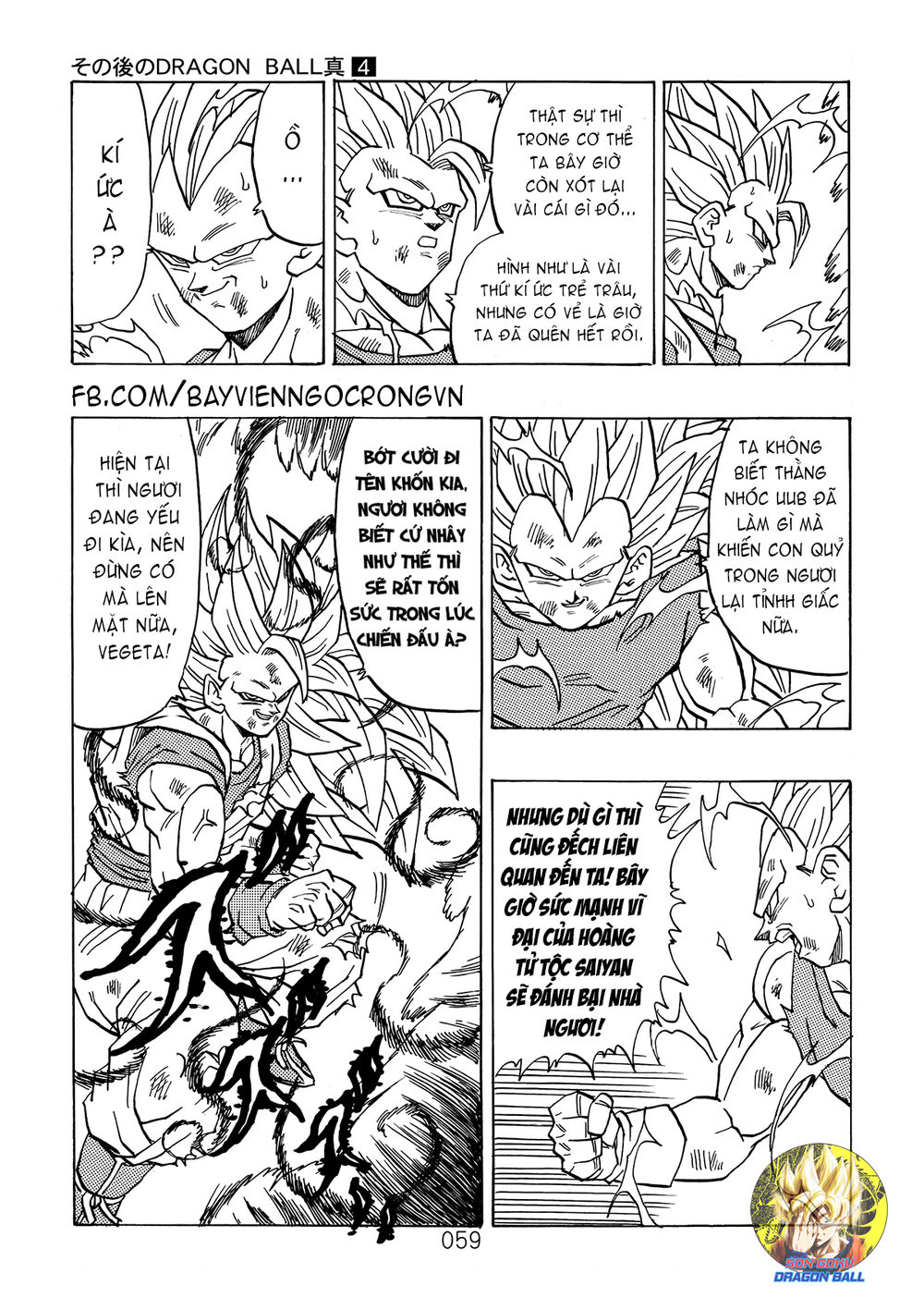 thế giới ngọc rồng - ngoại truyện bardock chapter 12 15