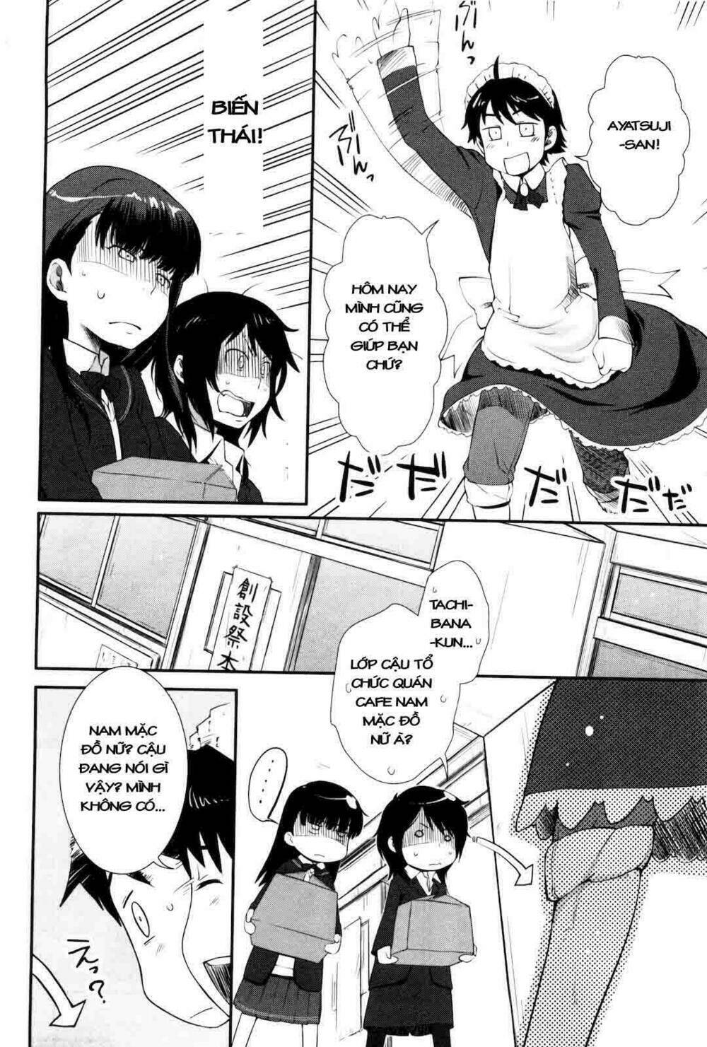 amagami - sincerely yours chapter 2 10