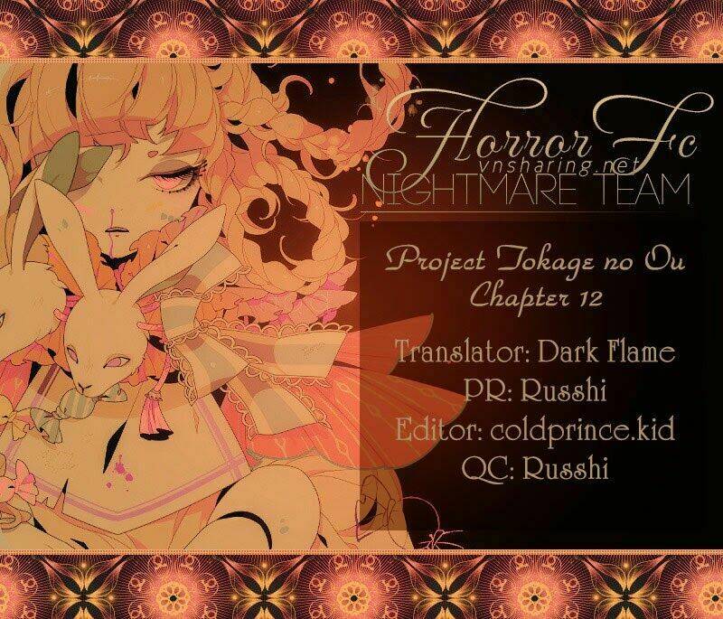 tokage no ou chapter 12 1