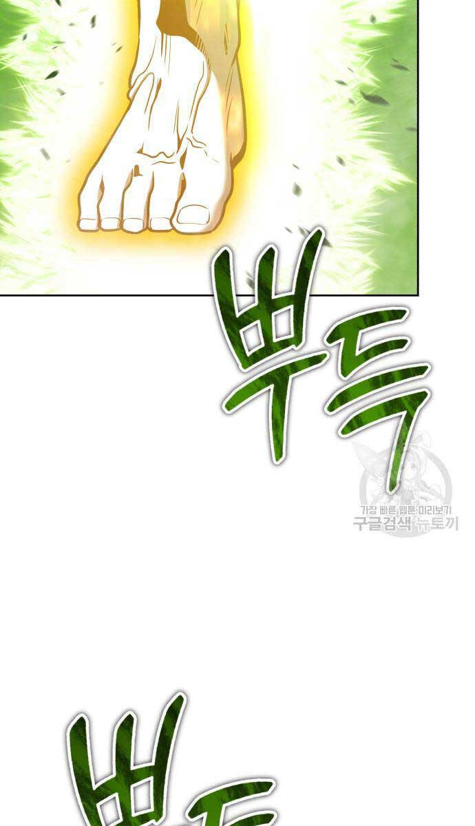 Gậy Gỗ Cấp 99+ chapter 81.5 134