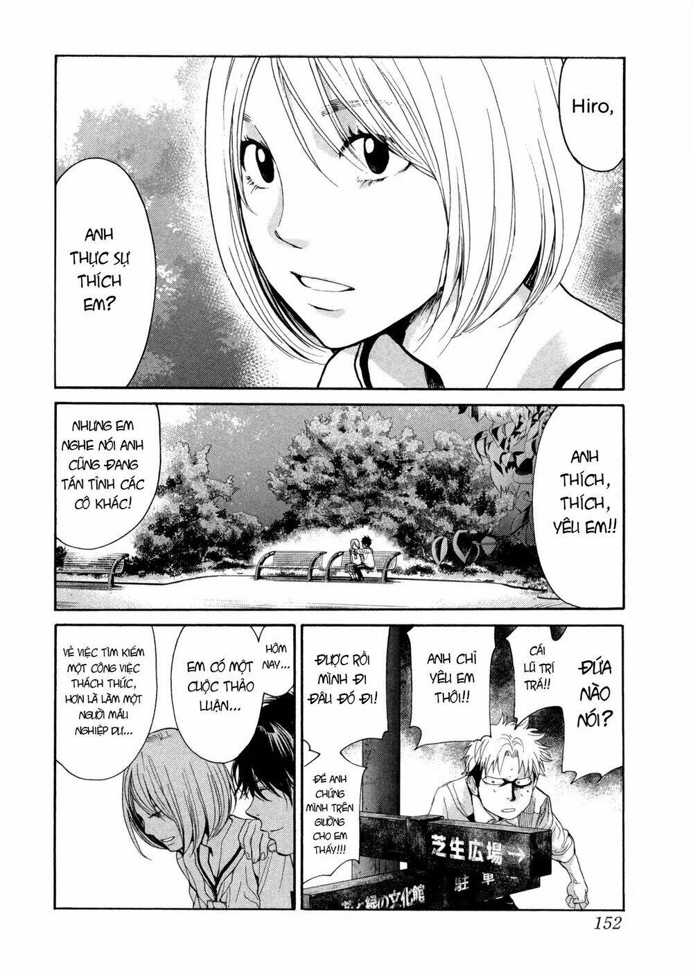 again!! chapter 108 12