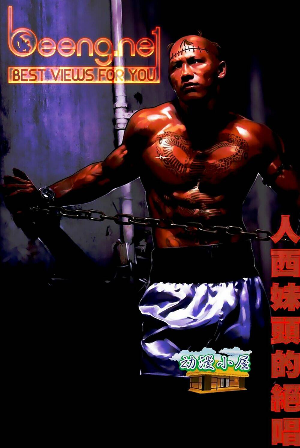 hỏa hồng niên đại hắc cốt đường chapter 433 1