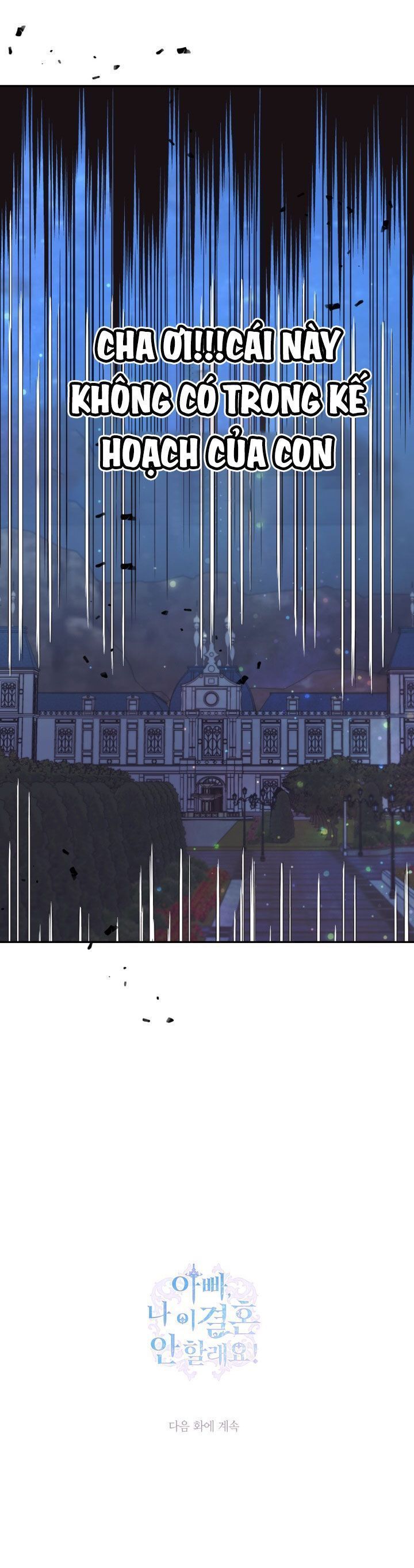 cha à, con không muốn kết hôn đâu chapter 23 78