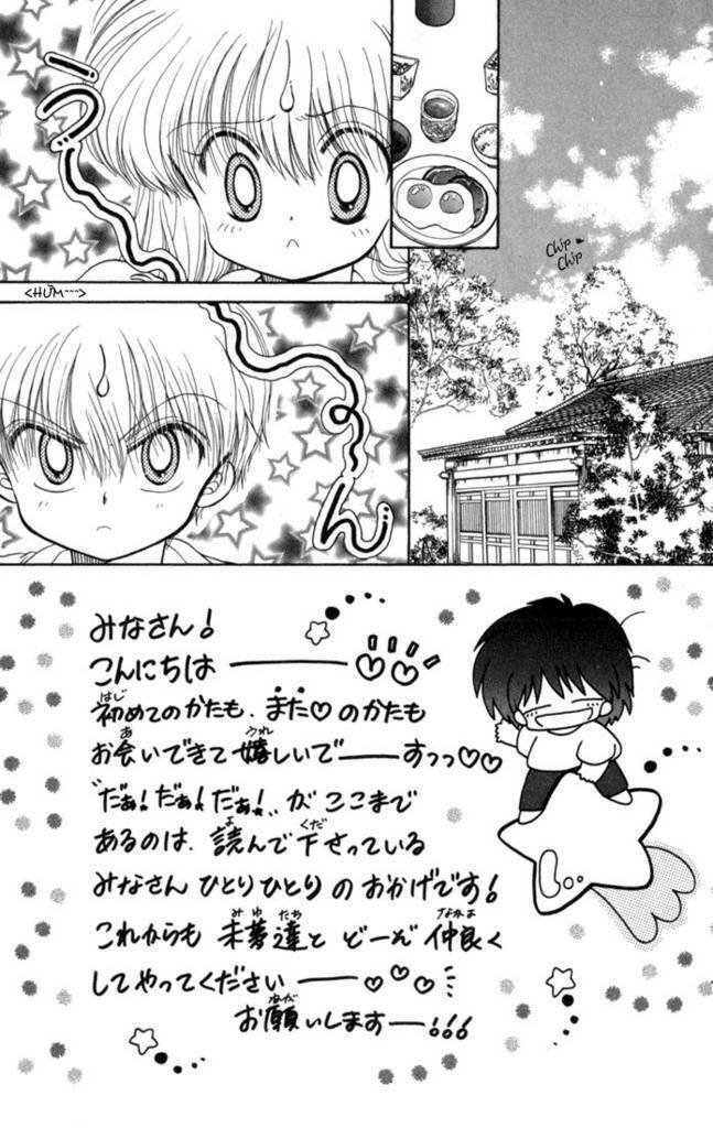 daa! daa! daa! chapter 27 5