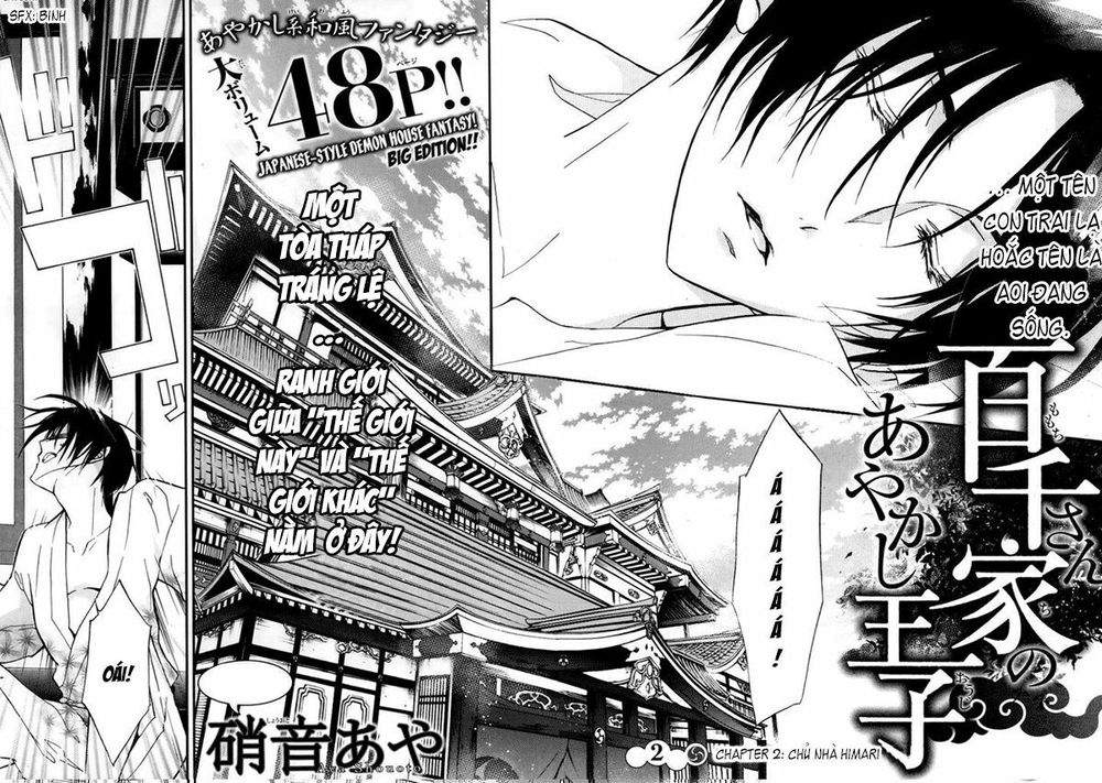 momochi-san chi no ayakashi ouji chapter 2 4