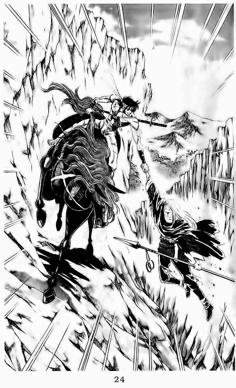 haou densetsu takeru chapter 104 17