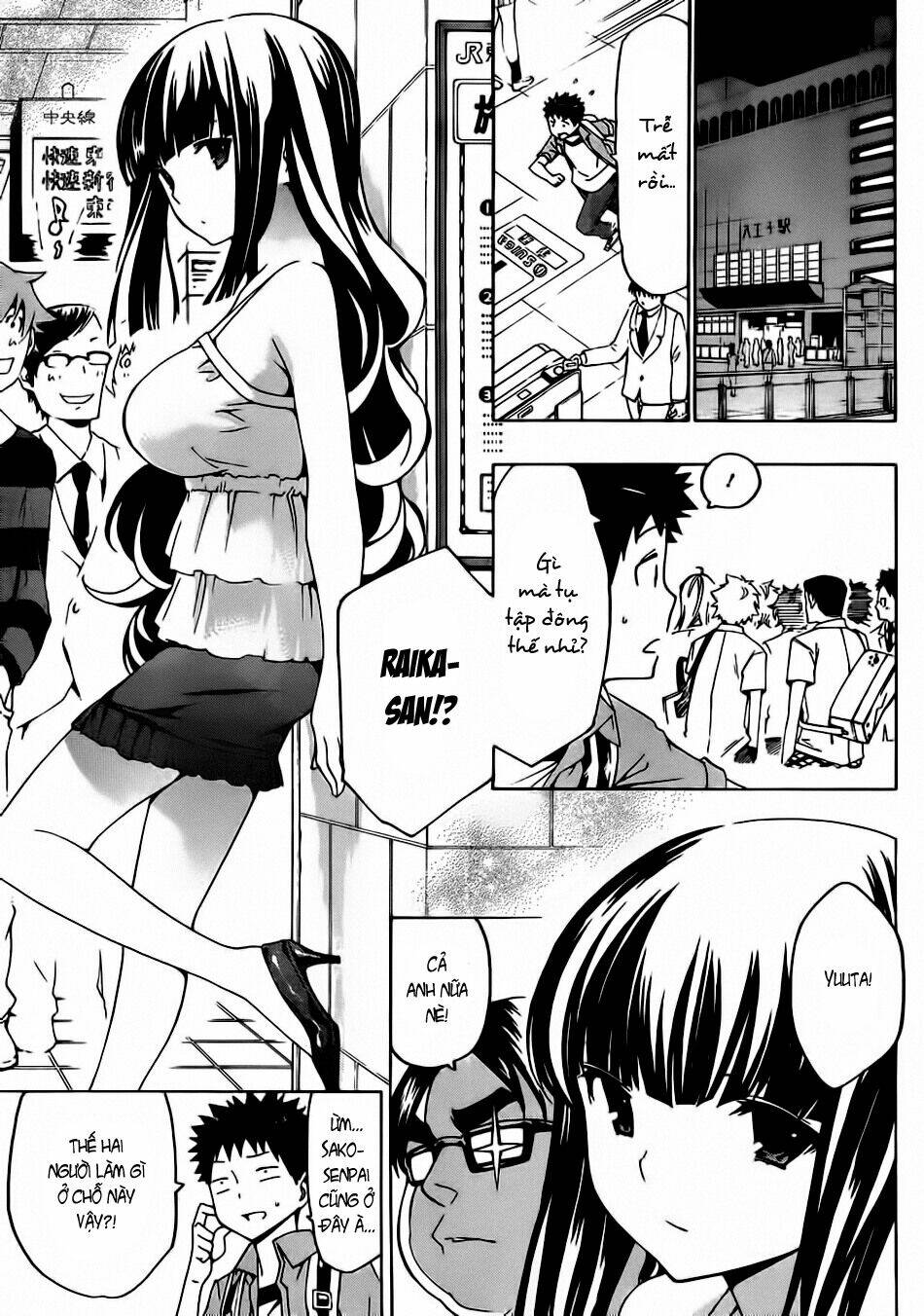 papa no iukoto o kikinasai! chapter 8 10