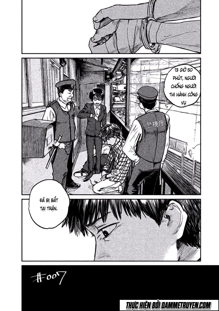 chousou no babel chapter 7 8