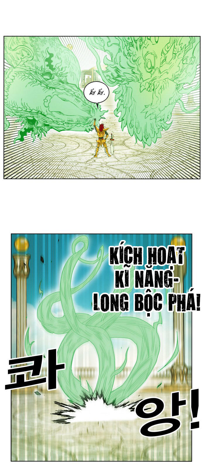 hard core leveling warrior chapter 166 12