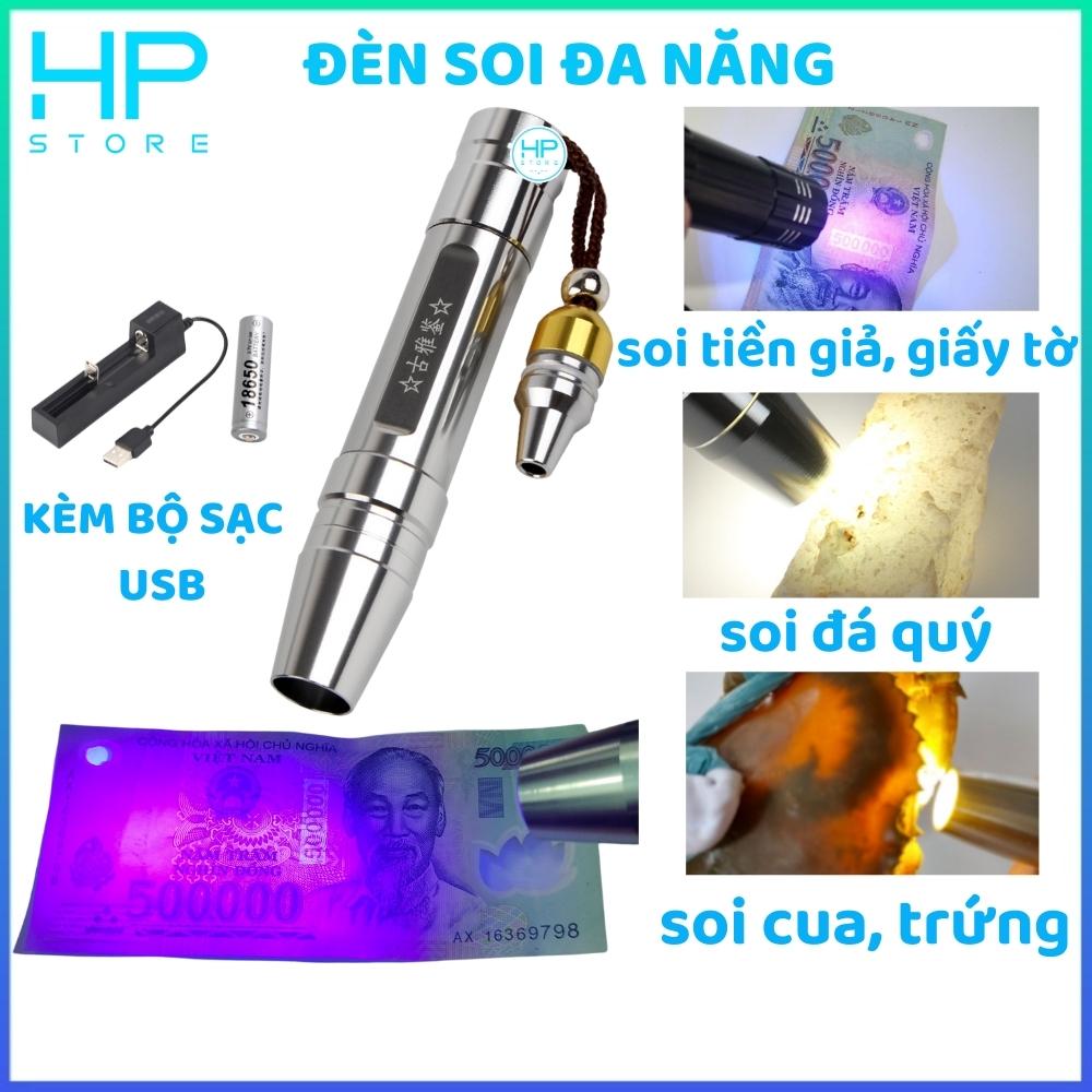 Đèn soi tiền giả, đá, giấy tờ giả, cua gạch, trứng với ánh sáng mạnh, 3 màu tiện dụng, kèm theo bộ sạc USB