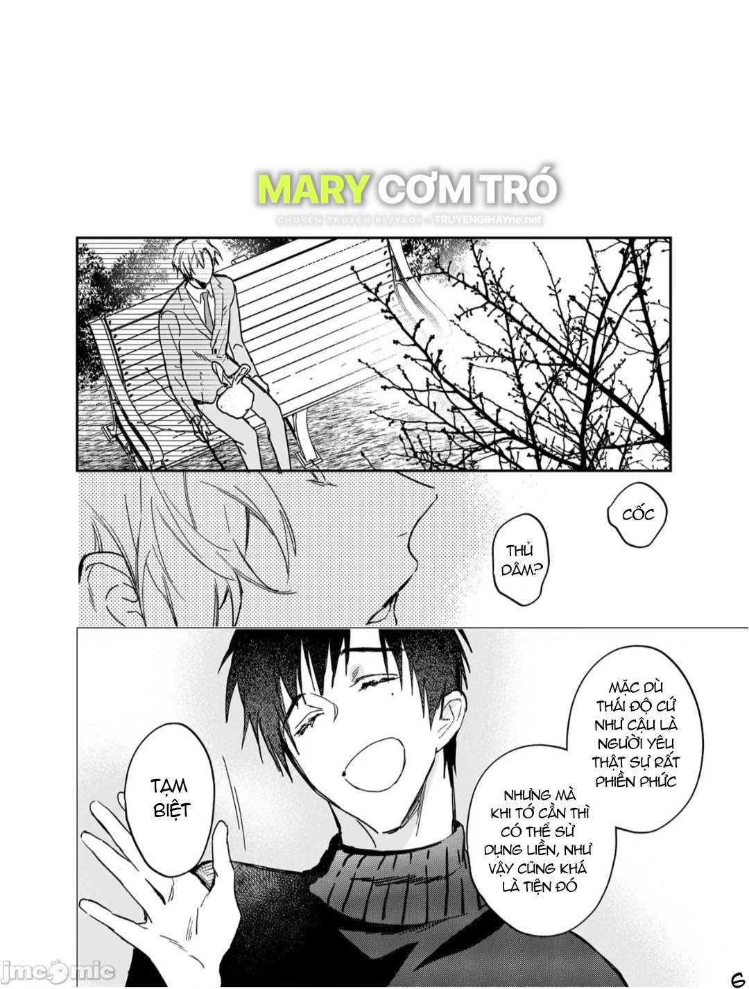 ourboros didos chapter 10.1 6