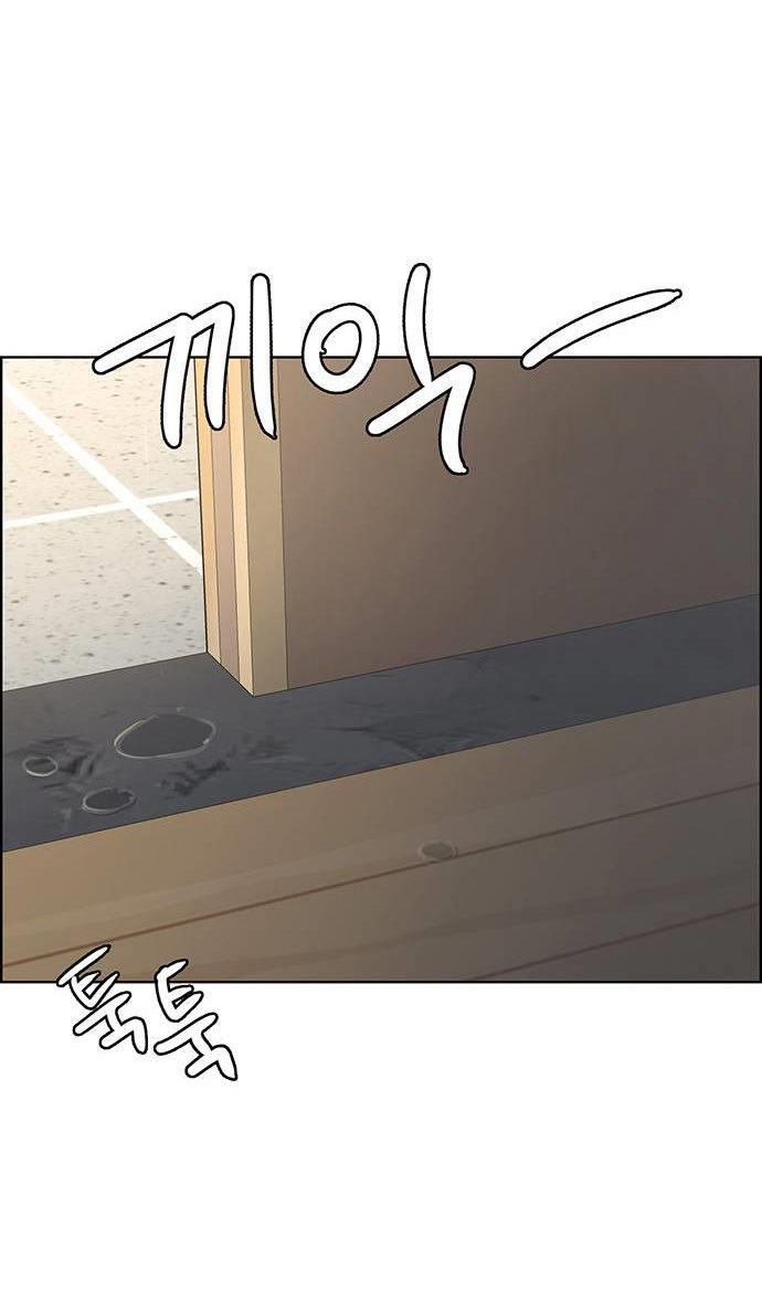 vẻ đẹp đích thực - true beauty chapter 224.2 34