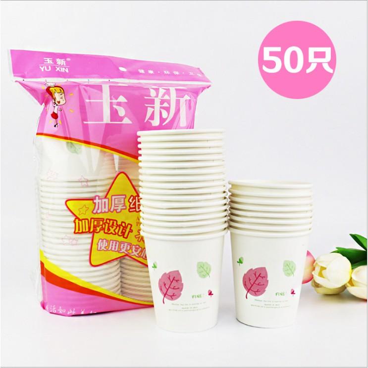 Cốc giấy có họa tiết, ly giấy dùng 1 lần tiện lợi an toàn sức khỏe thân thiện môi trường