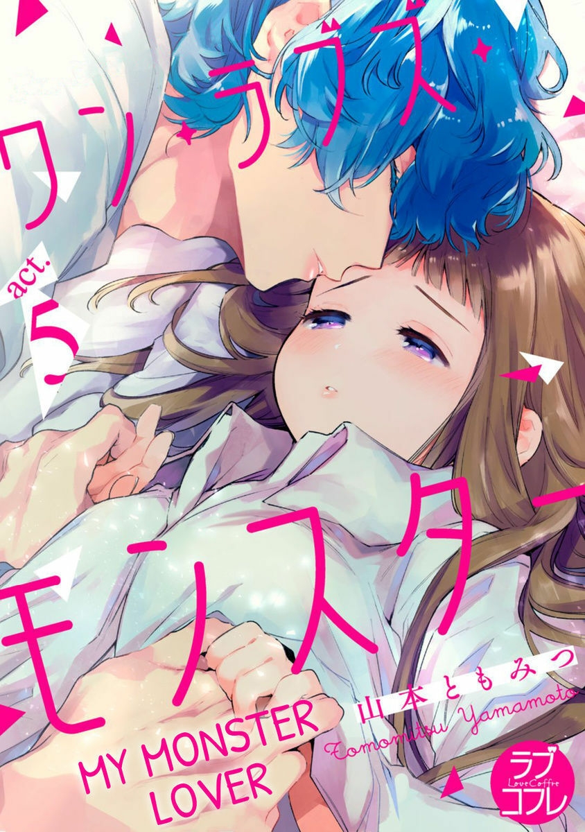 người tình quái vật chapter 5.1 1