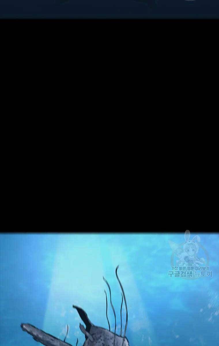 mật mã mê cung chapter 48 72