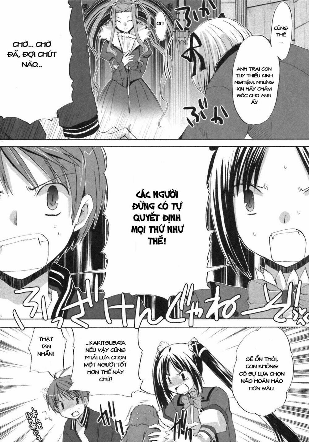 shirayuki panimix! chapter 1 29