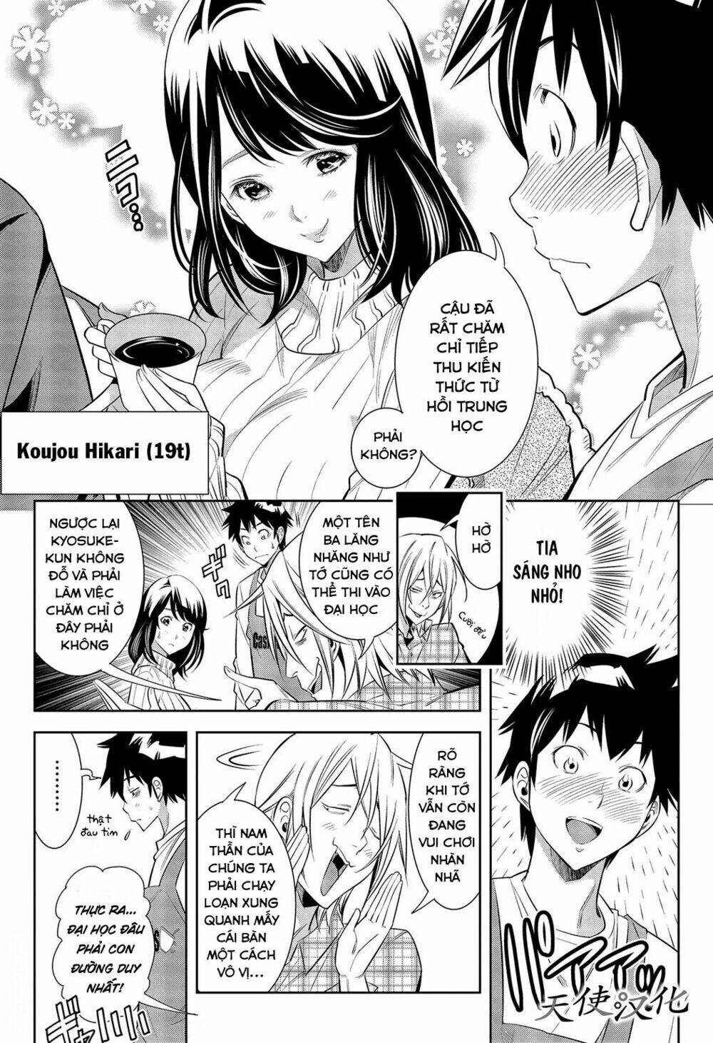 hadacamera chapter 1 9