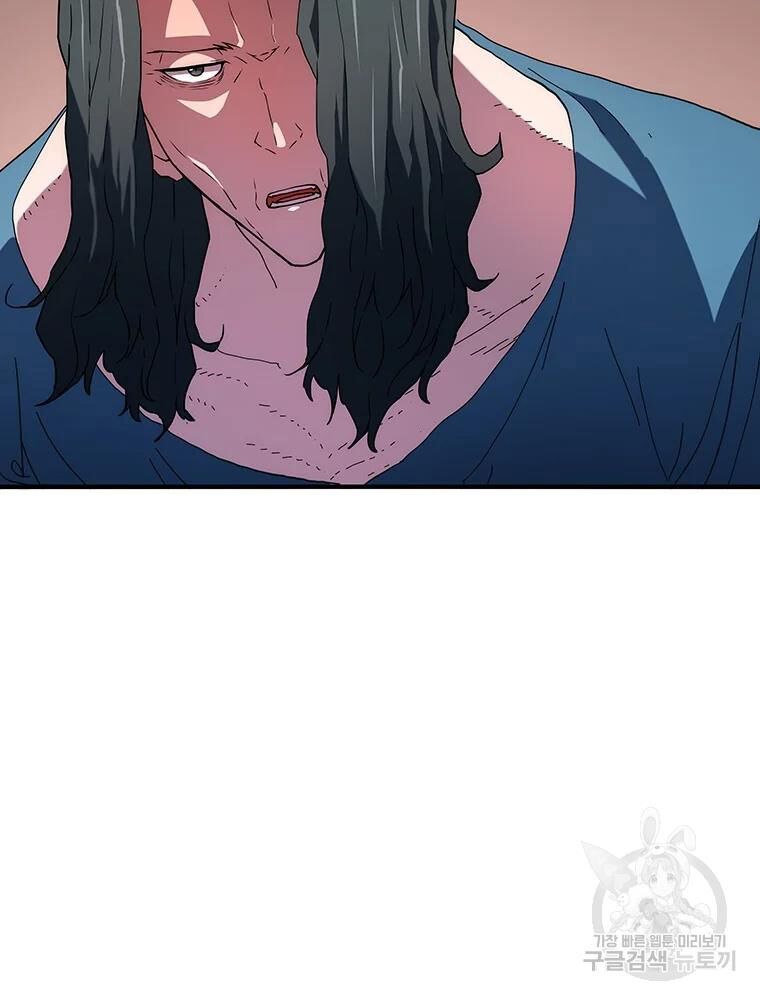 các chòm sao chỉ chú ý mình tôi chapter 29 78