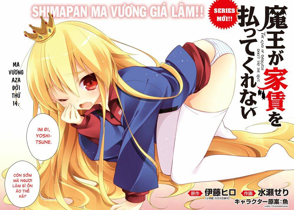 maou ga yachin o haratte kurenai chapter 1 6