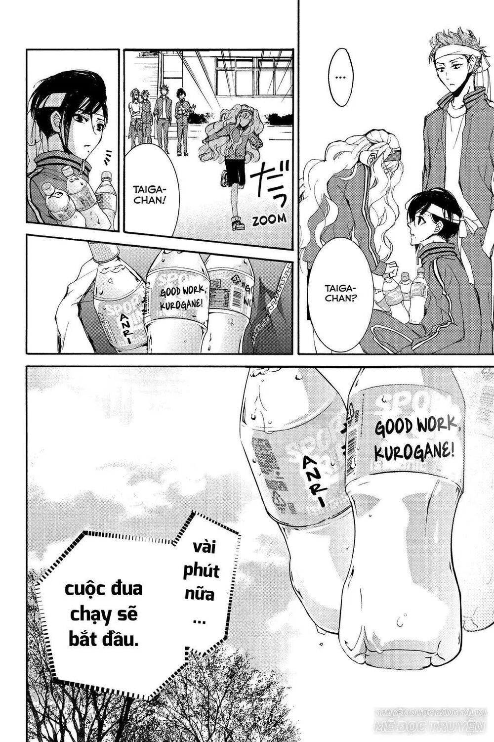 kurohyou to 16 - sai chapter 6 20