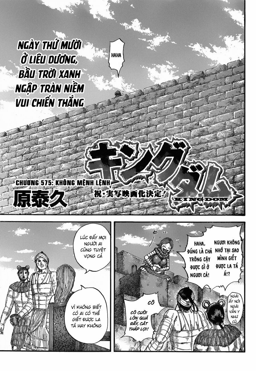 kingdom - vương giả thiên hạ chapter 575 2