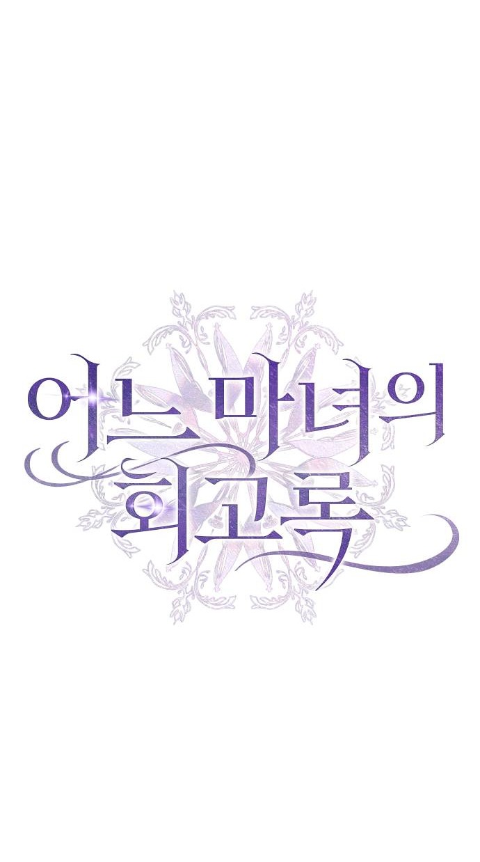 hồi ký của ma nữ chapter 2.1 31