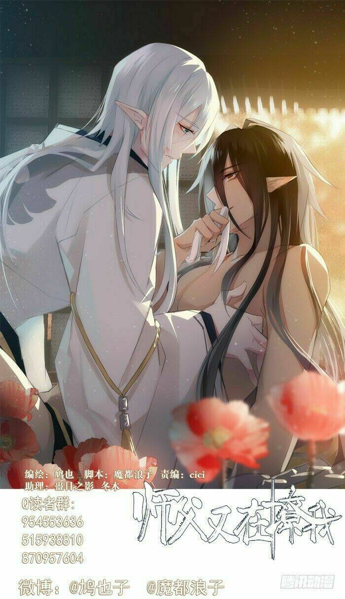 sư phụ lại trêu chọc ta chapter 45 2