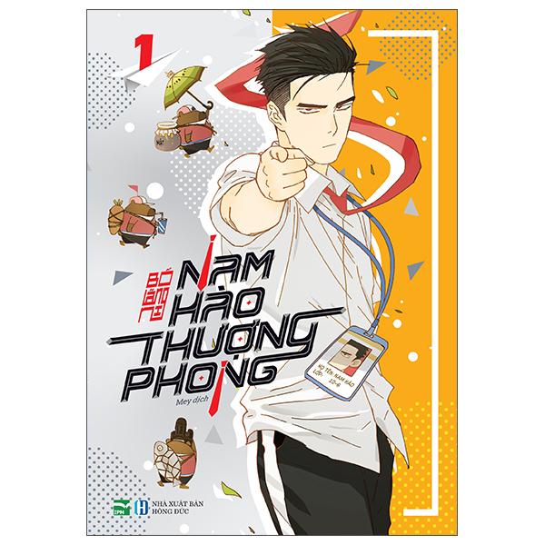 Nam Hào Thượng Phong - Tập 1