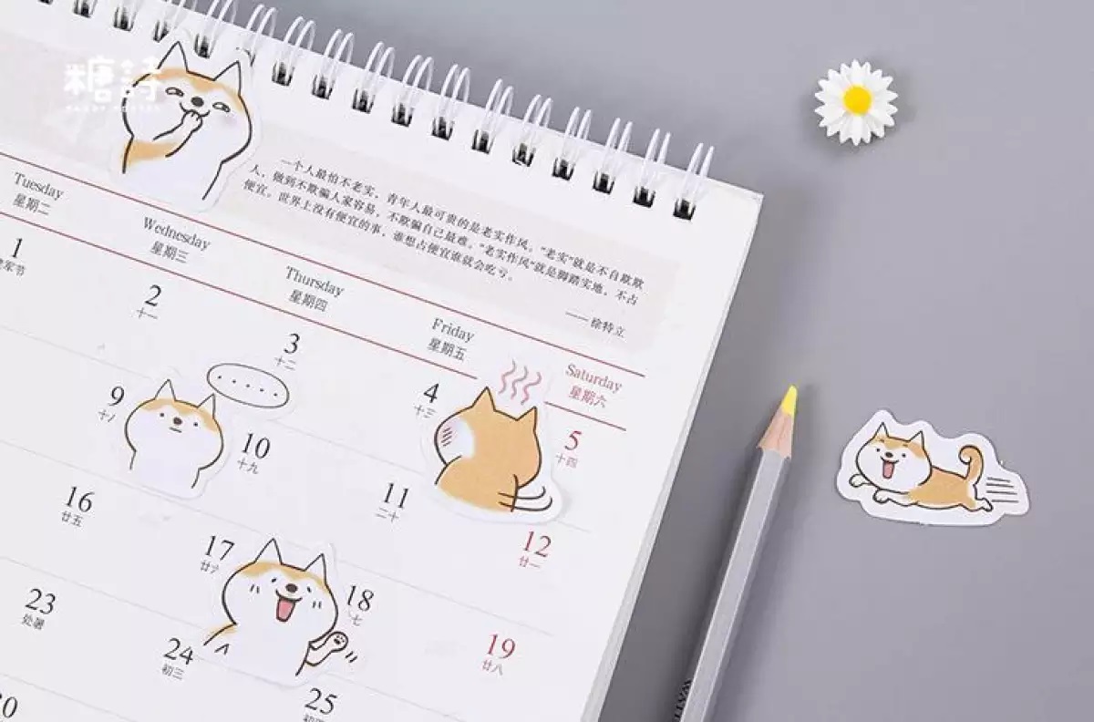 Hộp 45 Miếng Nhãn Dán Sticker Trang Trí Chó Shiba Inu