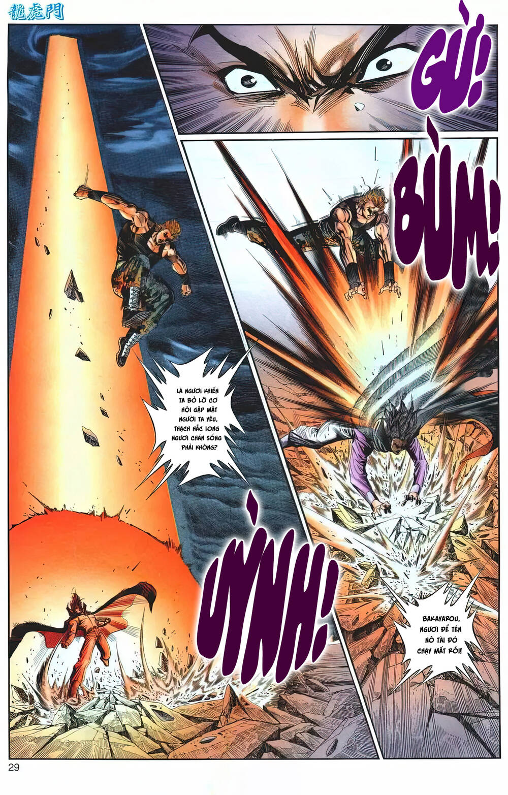 cựu tác long hổ môn chapter 1220 29