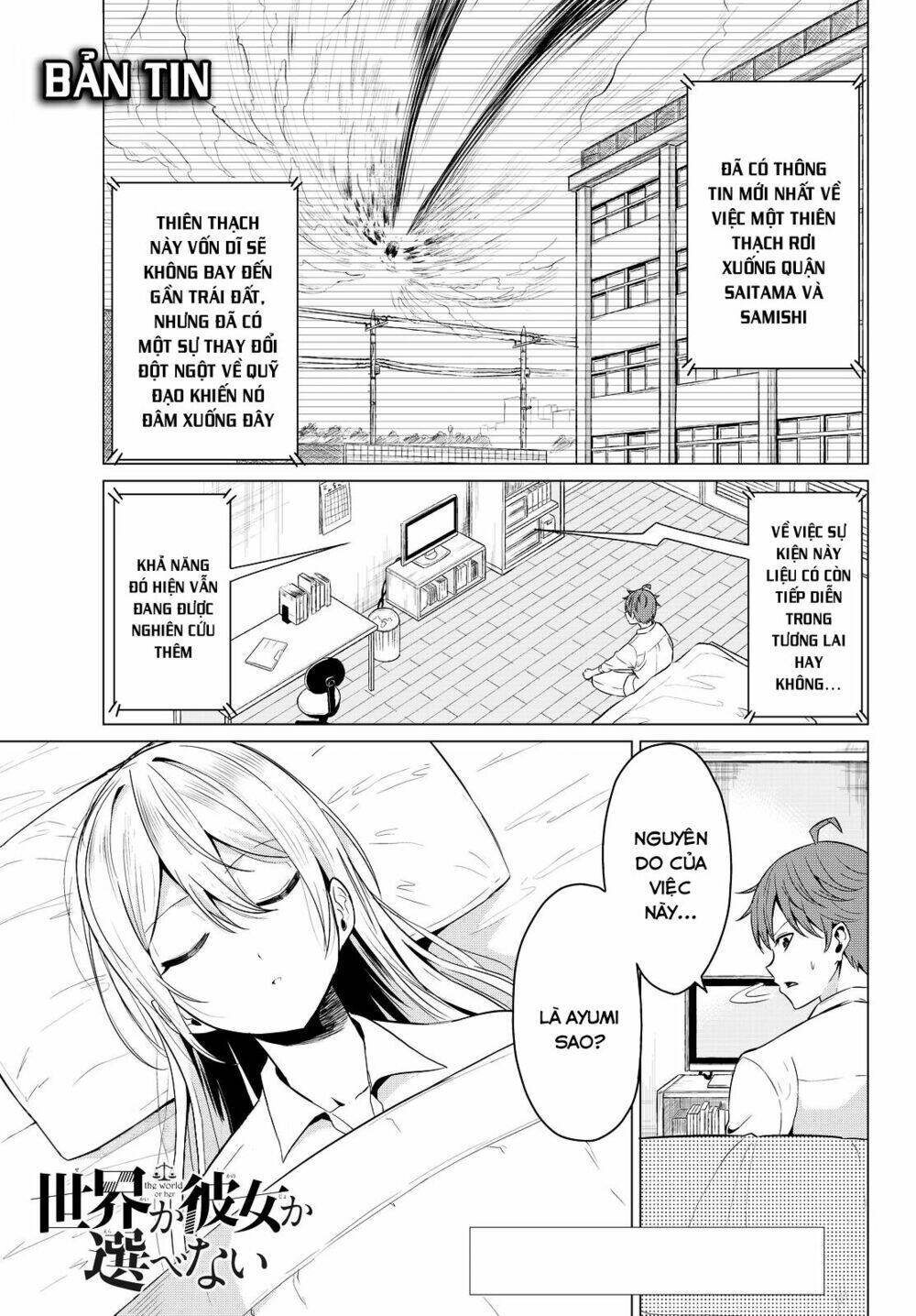 sekai ka kanojo ka erabenai chapter 2 5
