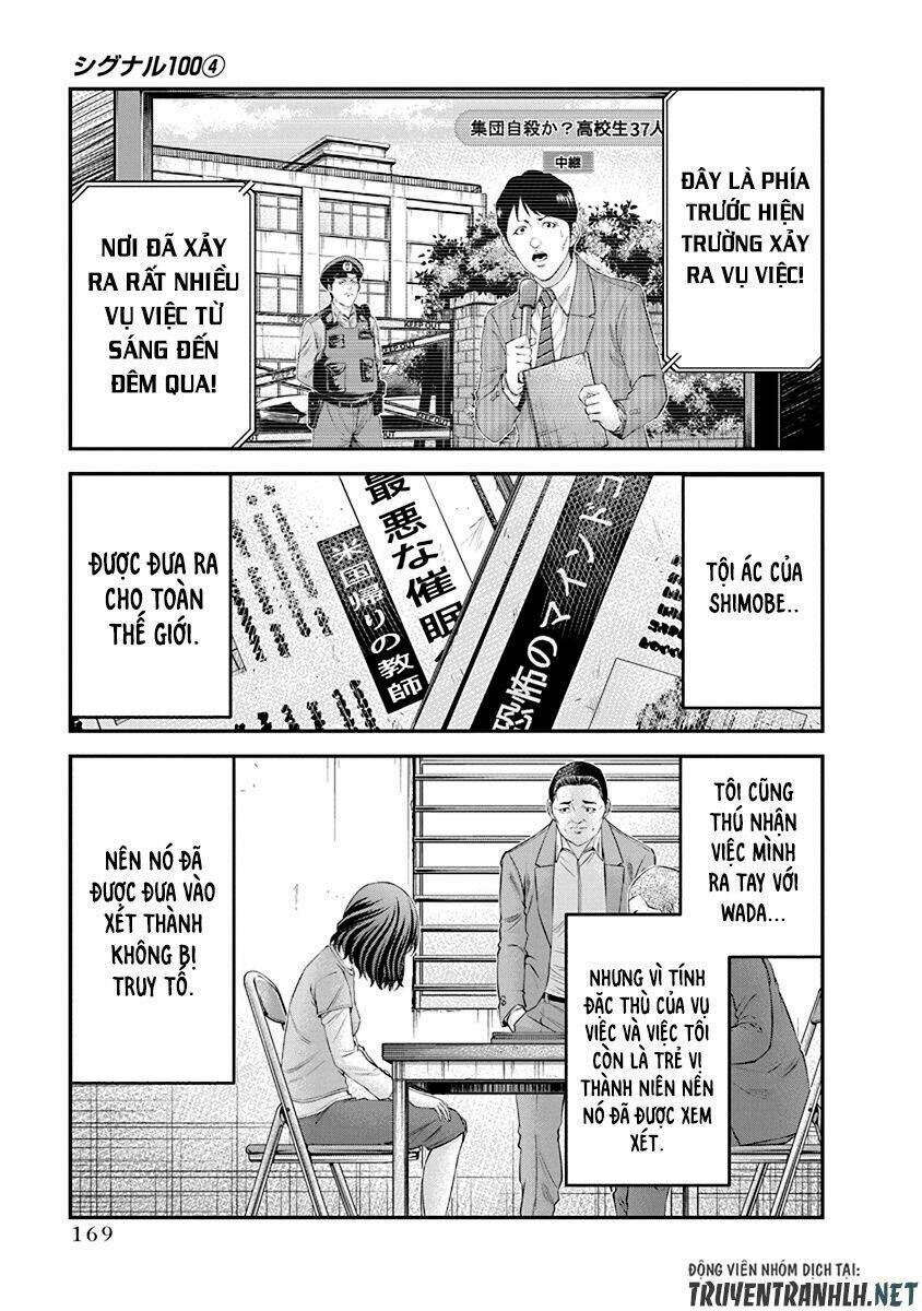 signal 100 chapter 27 13