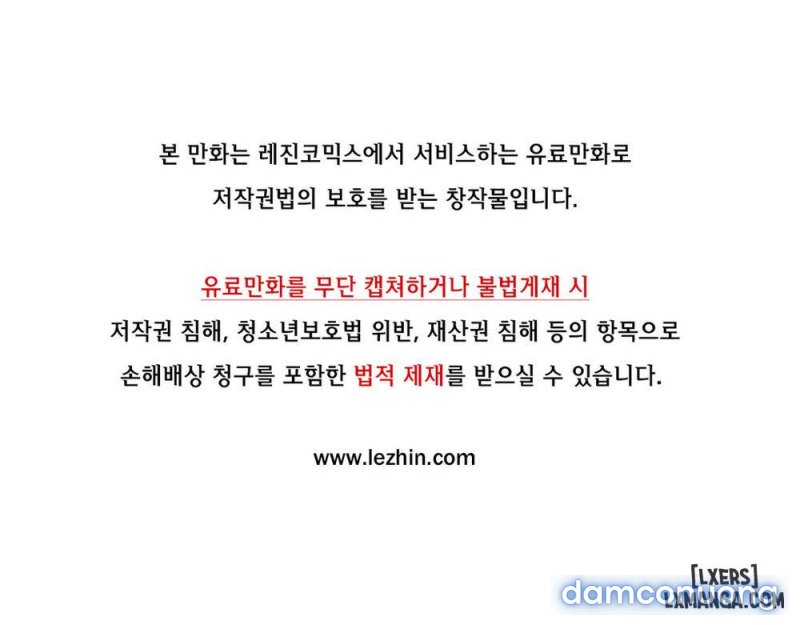 nô lệ song sinh chapter 42 1