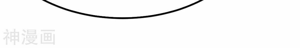 cửu dương thần vương chapter 143 19