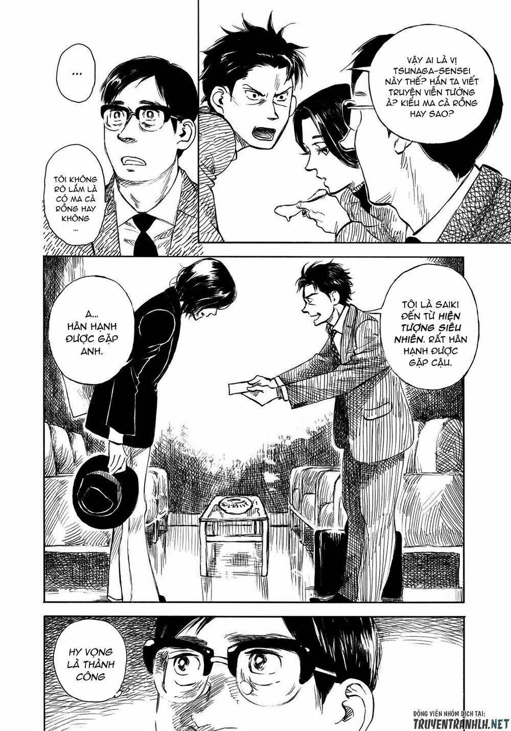 kannou sensei chapter 21 19