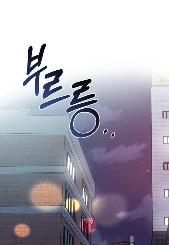 [18+] dục vọng tao nhã chapter 13.2 26