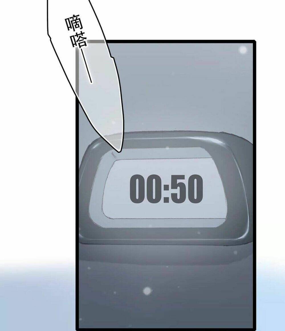 lông mày chapter 5 32