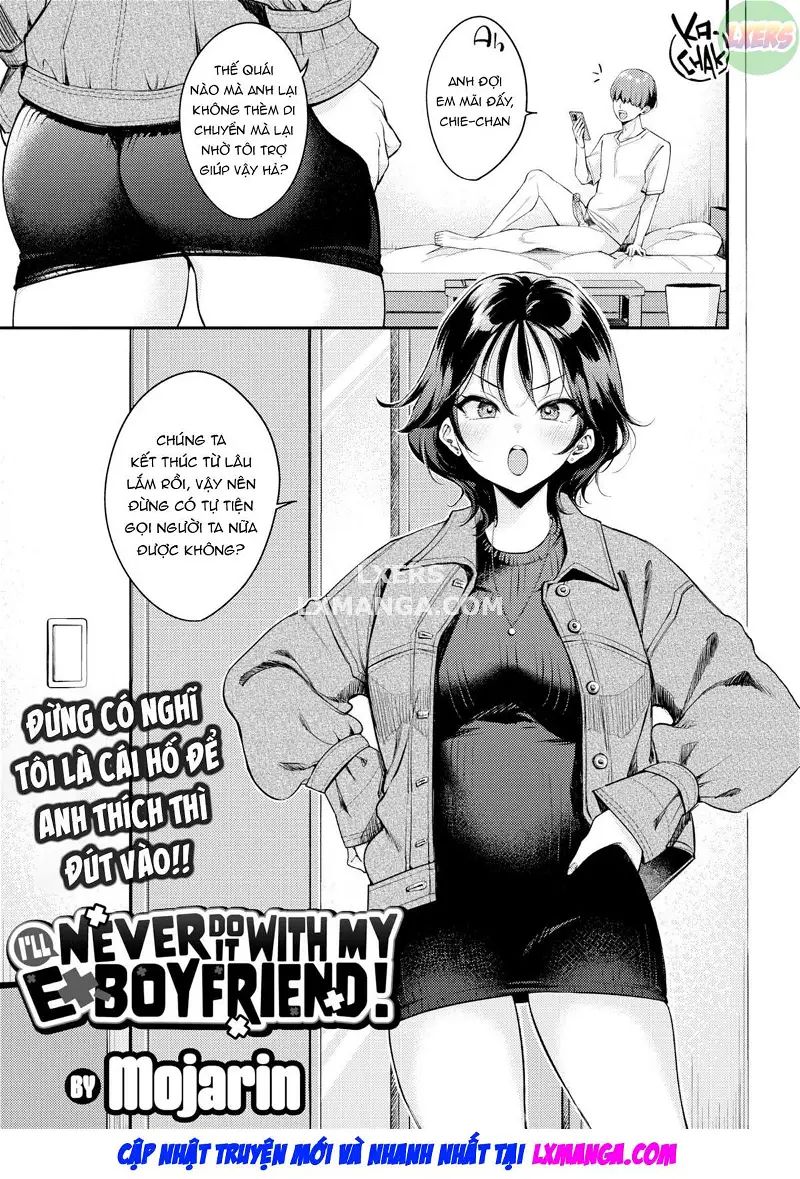 i'll never do it with my ex-boyfriend! chapter 0 1