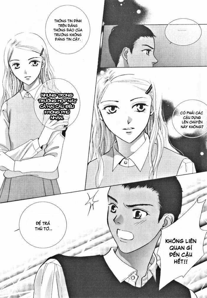 shiwhamong chapter 17 13