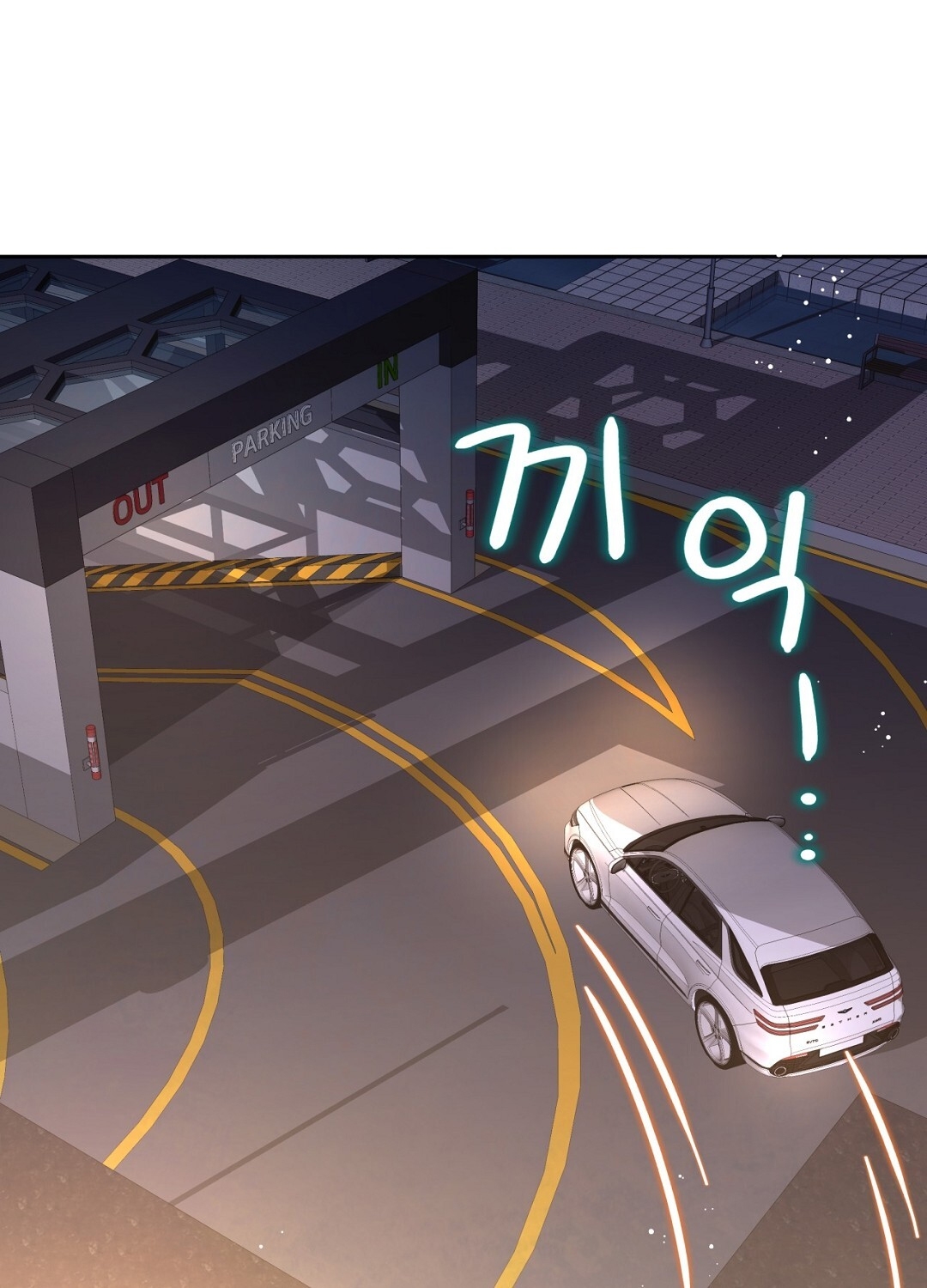 [18+] trải nghiệm thân mật với bạn của anh trai chapter 18.2 16