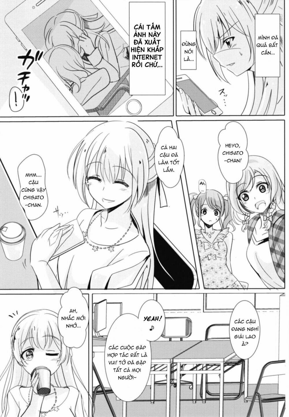 sono kuchibiru wa dare no mono chapter 1 5