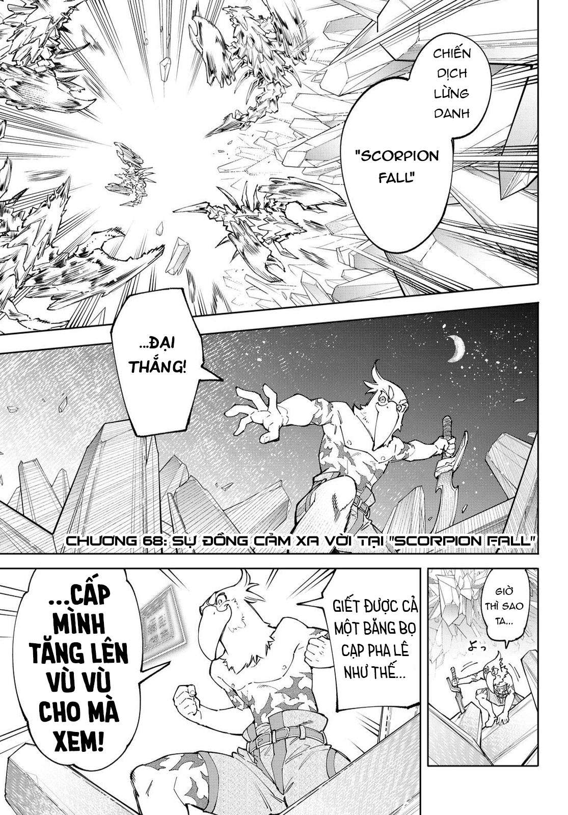 shangri-la frontier ~kusoge hunter, kamige ni idoman to su~ chapter 68 1