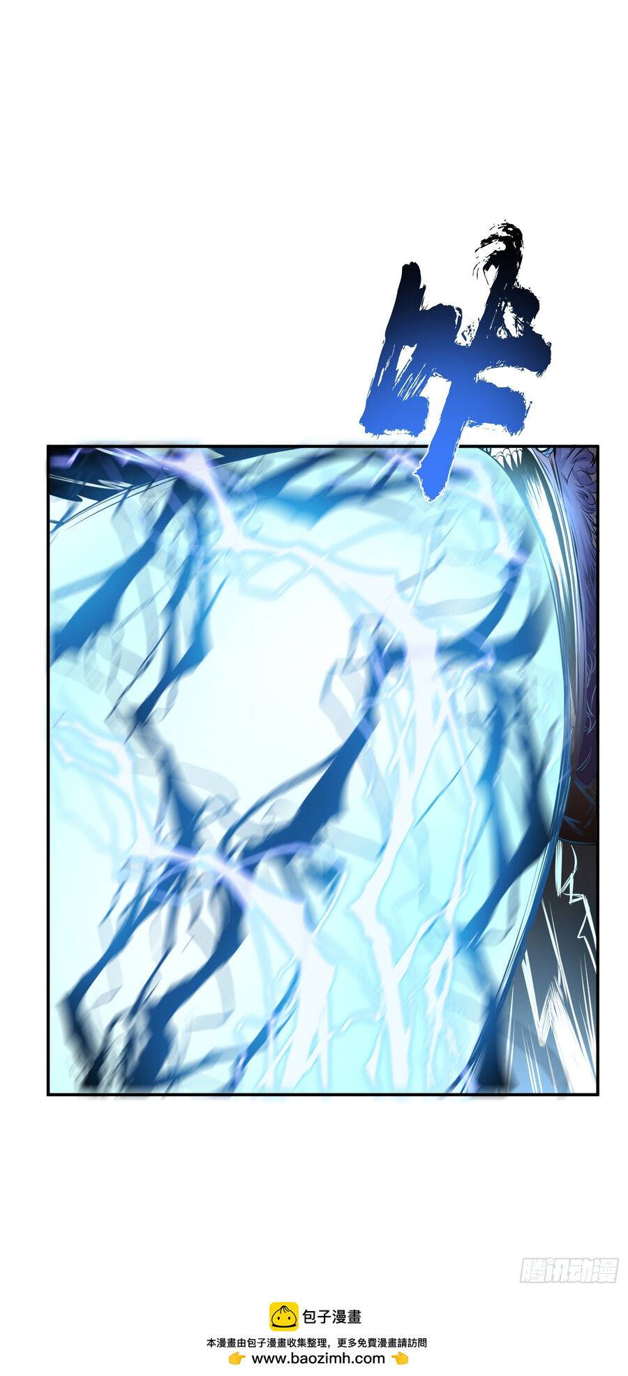 nam chính và hậu cung đều là của ta chapter 37 16