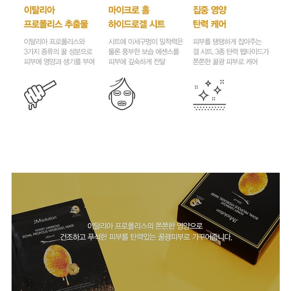 Combo 5 Mặt Nạ Chống Lão Hóa Dưỡng Trắng Da Dạng Thạch Jm Solution Honey Luminous Royal Propolis Hydrogel Mask 30ml x 5