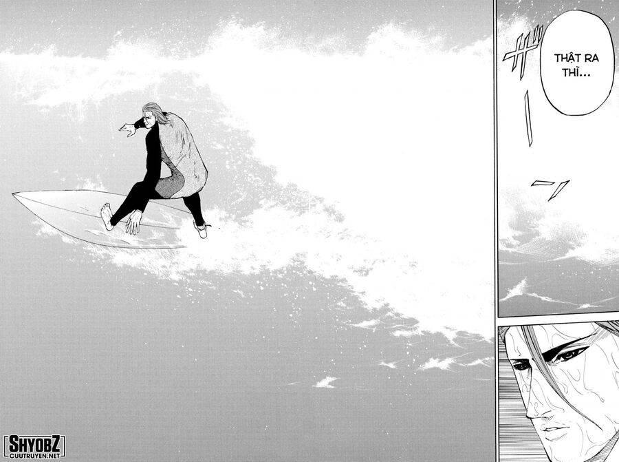 a-bout! chapter 205 4