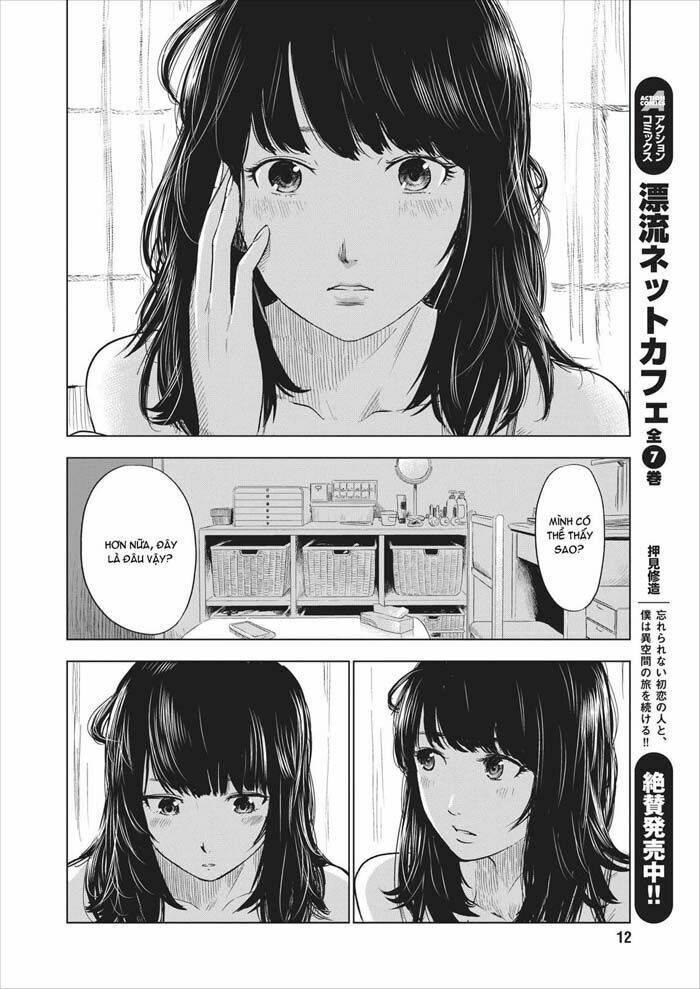 boku wa mari no naka chapter 1 5