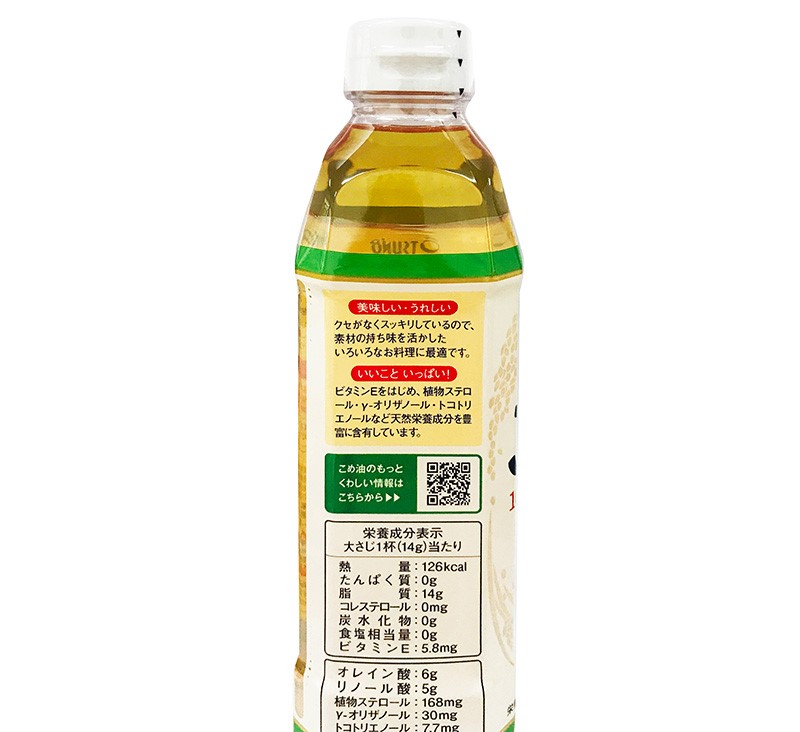 Dầu ăn dặm gạo quốc sản Nhật Bản 500g Tsuno